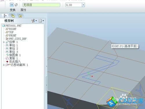 proe5.0選擇性粘貼怎么用？