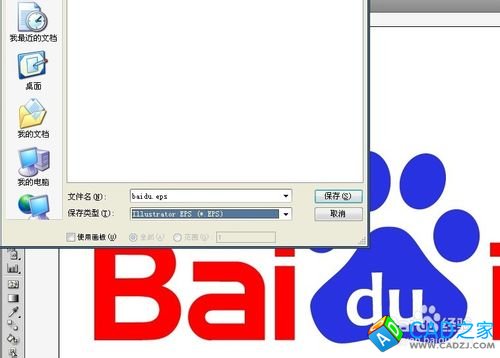 怎么把a(bǔ)i或cdr矢量文件導(dǎo)入到proe5.0中
