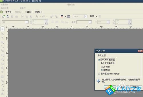 怎么把a(bǔ)i或cdr矢量文件導(dǎo)入到proe5.0中