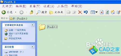 怎樣正確安裝PROE野火版軟件