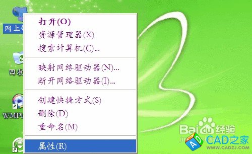 怎樣正確安裝PROE野火版軟件