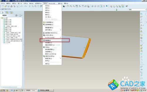 proe5.0怎么設置快捷鍵