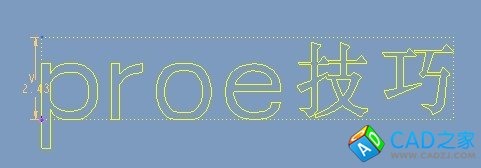proe草繪中文字的輸入方法