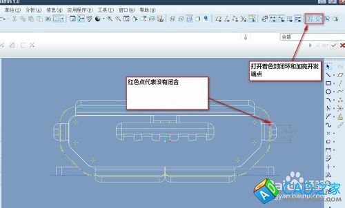 proe5.0草繪顯示截面不完整怎么辦
