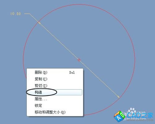 在proe草繪中如何讓實線變成中心線（虛線）