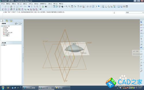 proe5.0怎么插入圖片