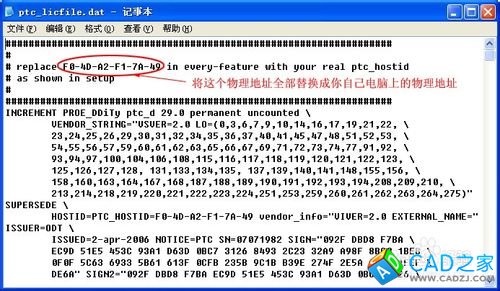 proe4.0的安裝方法（無需下載安裝程序）