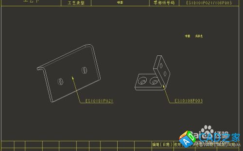 proe出工程圖如何插入兩個不同模型的二維圖