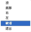 如何用proe畫螺釘