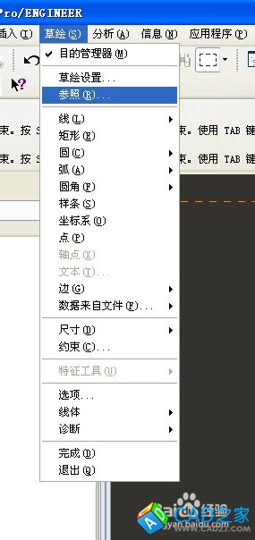 如何用proe畫螺釘