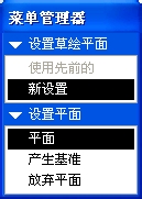 如何用proe畫彈簧