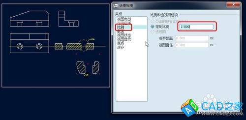 Proe5.0工程圖之創(chuàng)建詳細(xì)視圖