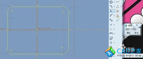 proe5.0如何創建零件實體倒角倒遍