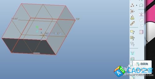 proe5.0如何創建零件實體倒角倒遍