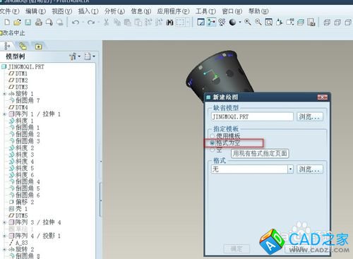 proe5.0工程圖教程：[1]導入三視圖