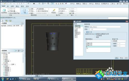 proe5.0工程圖教程：[1]導入三視圖