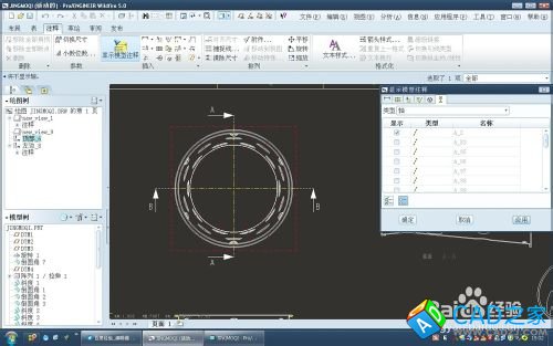 proe5.0工程圖教程：[3]怎么畫中心線