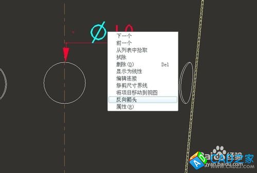 proe5.0工程圖教程：[4]怎么標(biāo)注尺寸
