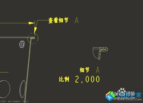 proe5.0工程圖教程：[5]怎么局部放大視圖