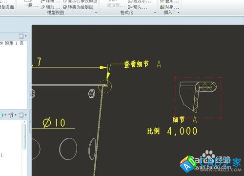 proe5.0工程圖教程：[5]怎么局部放大視圖
