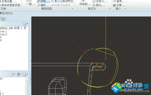 proe5.0工程圖教程：[5]怎么局部放大視圖