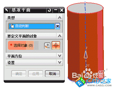 UG6.0中如何在圓柱面上創(chuàng)建鍵槽特征