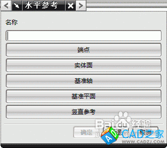 UG6.0中如何在圓柱面上創(chuàng)建鍵槽特征