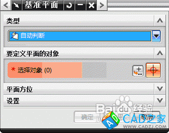 UG6.0中如何在圓柱面上創(chuàng)建鍵槽特征