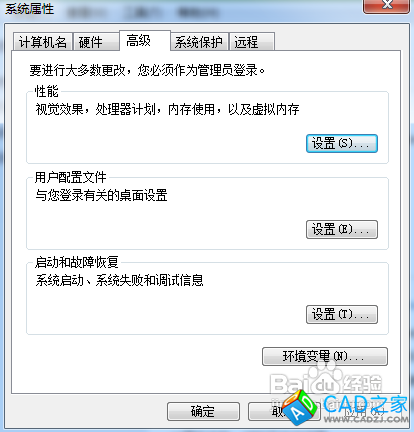 新安裝的UG6.0英文版如何改成中文版