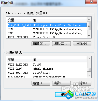 新安裝的UG6.0英文版如何改成中文版