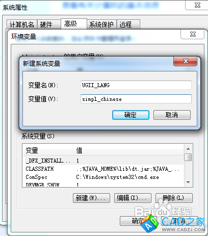 新安裝的UG6.0英文版如何改成中文版