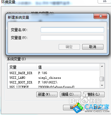 新安裝的UG6.0英文版如何改成中文版