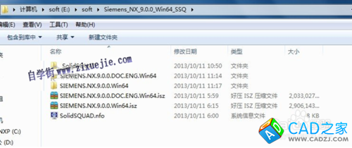 UG9.0詳細安裝方法 安裝步驟 安裝教程