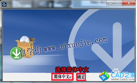 UG9.0詳細安裝方法 安裝步驟 安裝教程