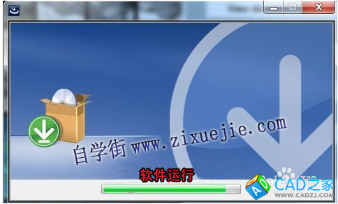 UG9.0詳細安裝方法 安裝步驟 安裝教程