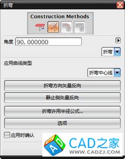 UG鈑金實(shí)例教程