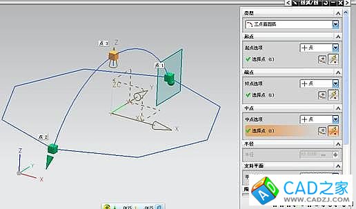 UG建模之雨傘 UG建模之雨傘