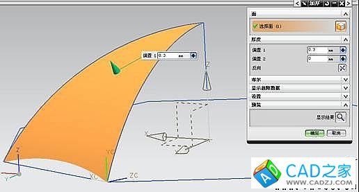 UG建模之雨傘 UG建模之雨傘