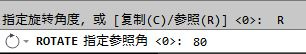 CAD教程：AutoCAD2013旋轉(zhuǎn)對(duì)象功能詳解