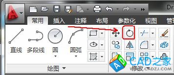 CAD教程：AutoCAD2013旋轉(zhuǎn)對(duì)象功能詳解