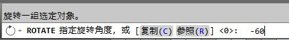 CAD教程：AutoCAD2013旋轉(zhuǎn)對(duì)象功能詳解