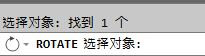 CAD教程：AutoCAD2013旋轉(zhuǎn)對(duì)象功能詳解