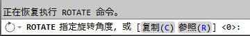 CAD教程：AutoCAD2013旋轉(zhuǎn)對(duì)象功能詳解