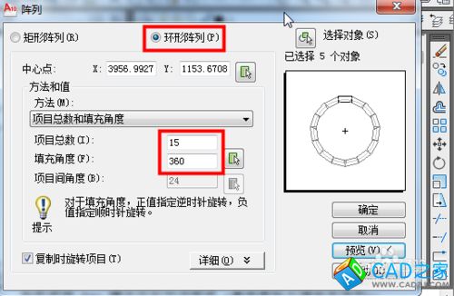 cad齒輪畫法 cad怎么畫齒輪