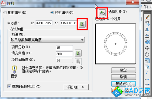 cad齒輪畫法 cad怎么畫齒輪