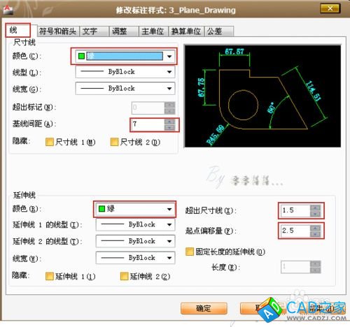 讓CAD標注更美觀———CAD標注樣式提高篇