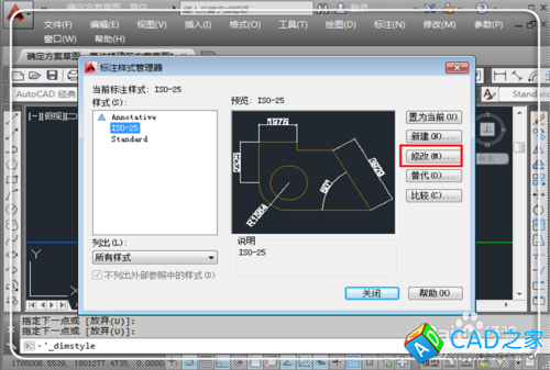 CAD繪圖尺寸與標注尺寸不一樣怎么辦