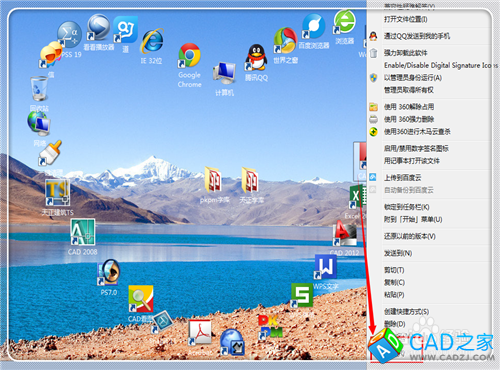CAD字體顯示問號怎么辦