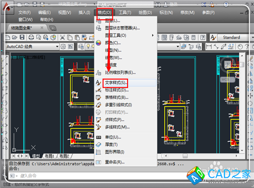 CAD字體顯示問號怎么辦