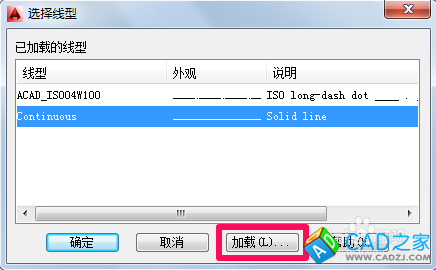 cad中心線怎么畫